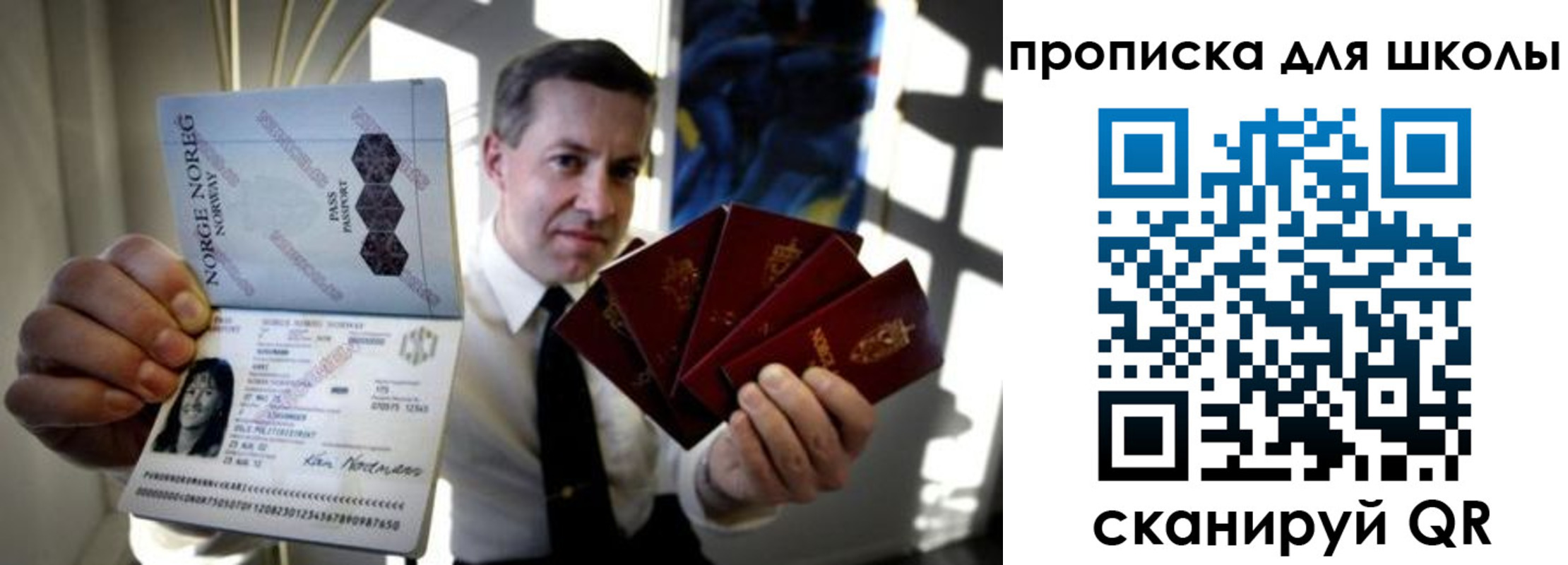 пропишу в квартире в Жуковке