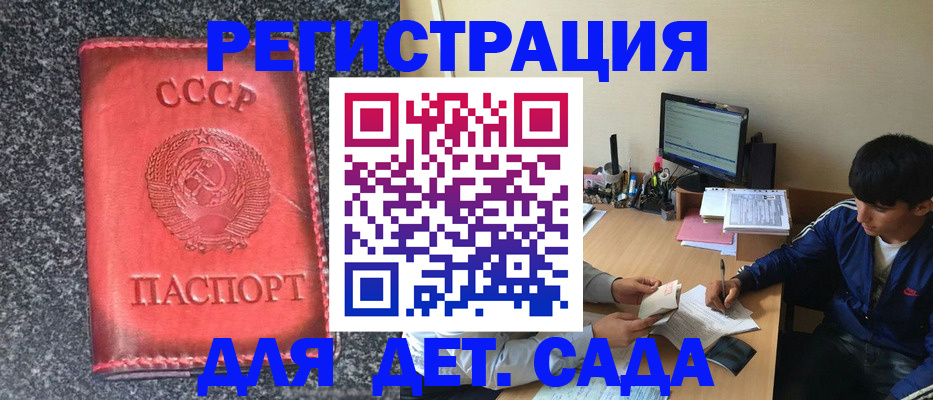 форма 3 в Жуковке